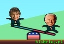 Schwing State